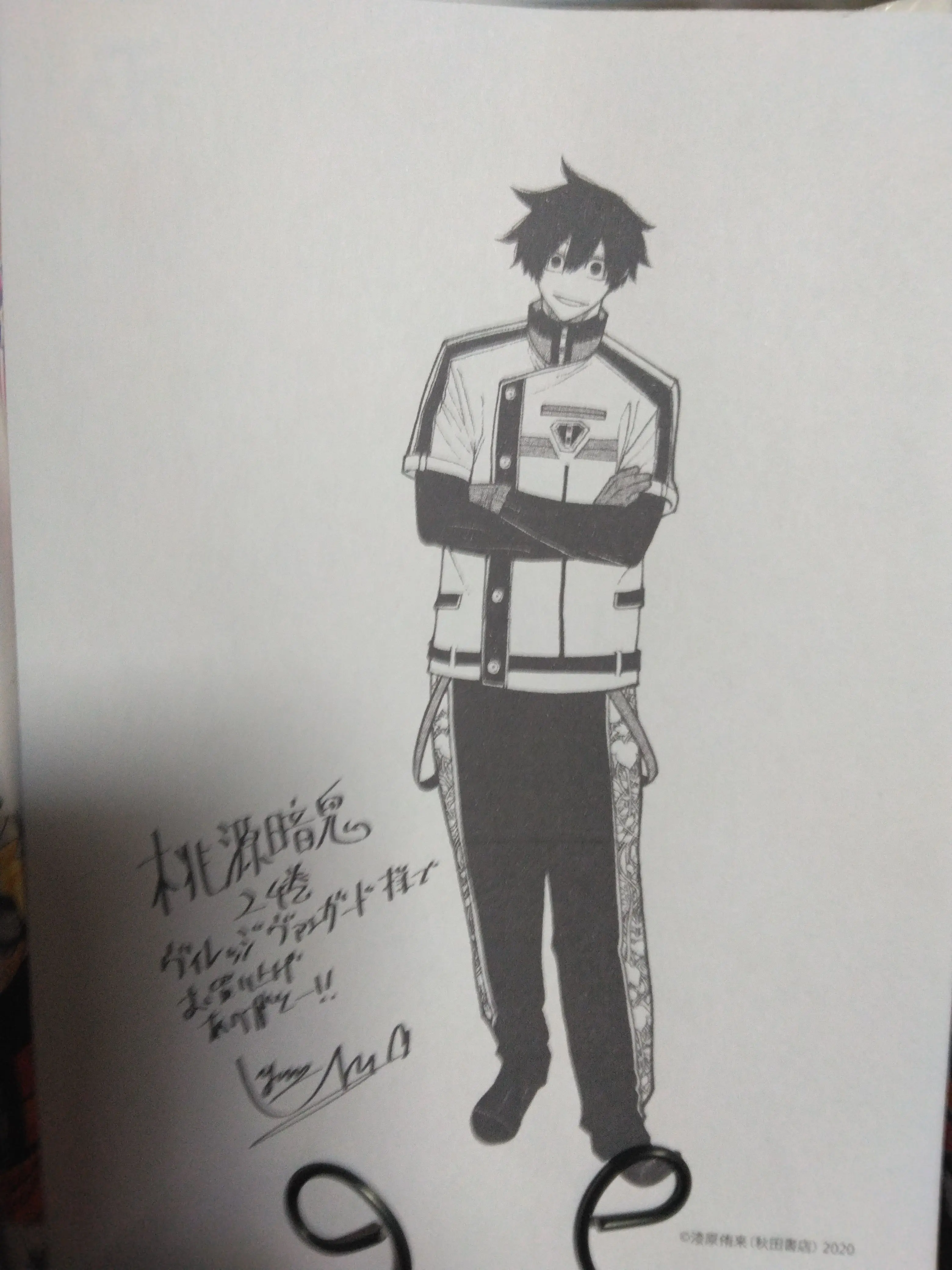 hyouga01의 隊長が兄になったらな～って感じ