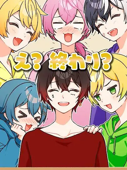 Voice9274의 長男と末っ子の秘密