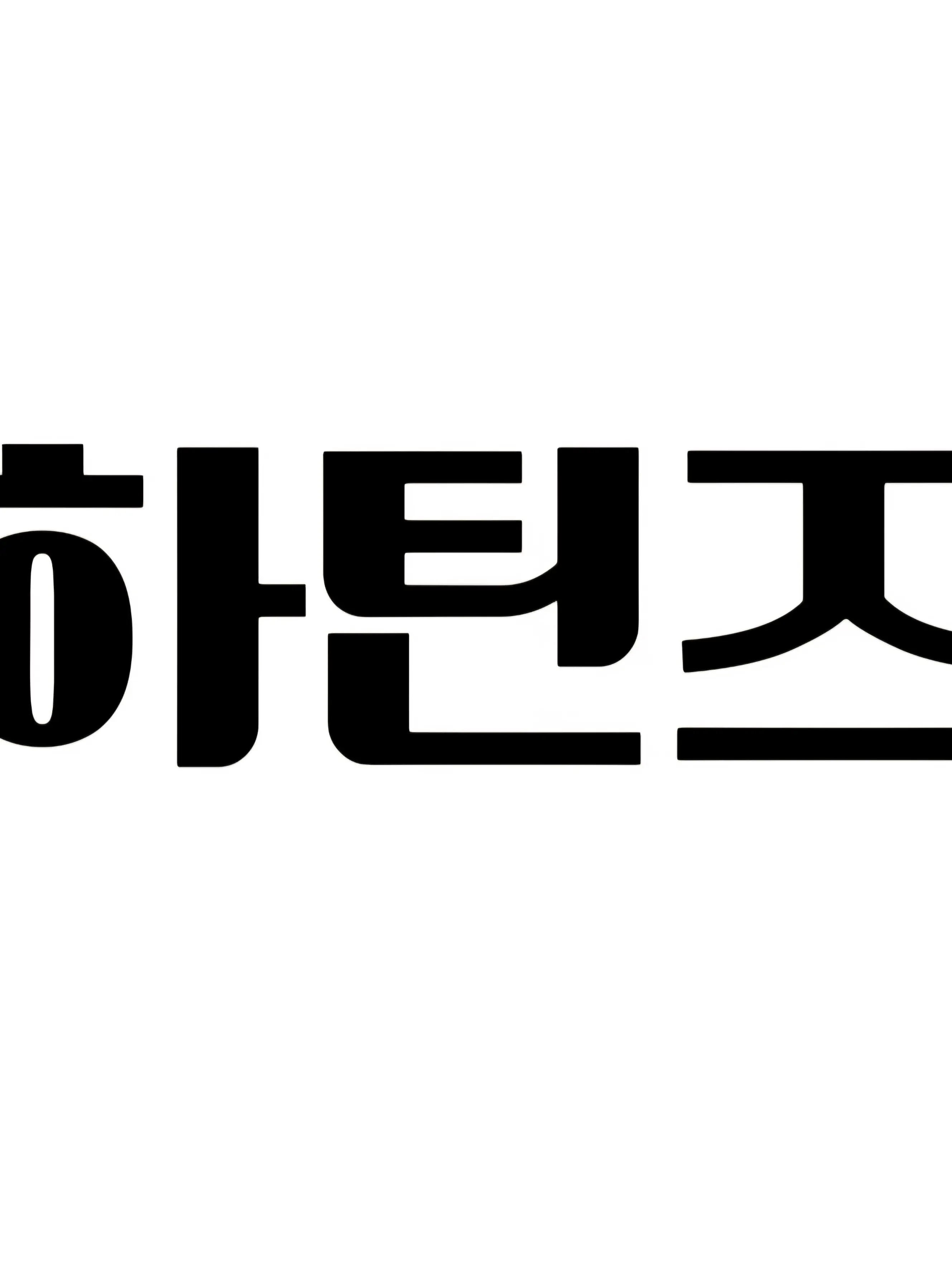 obu_의 하틴즈