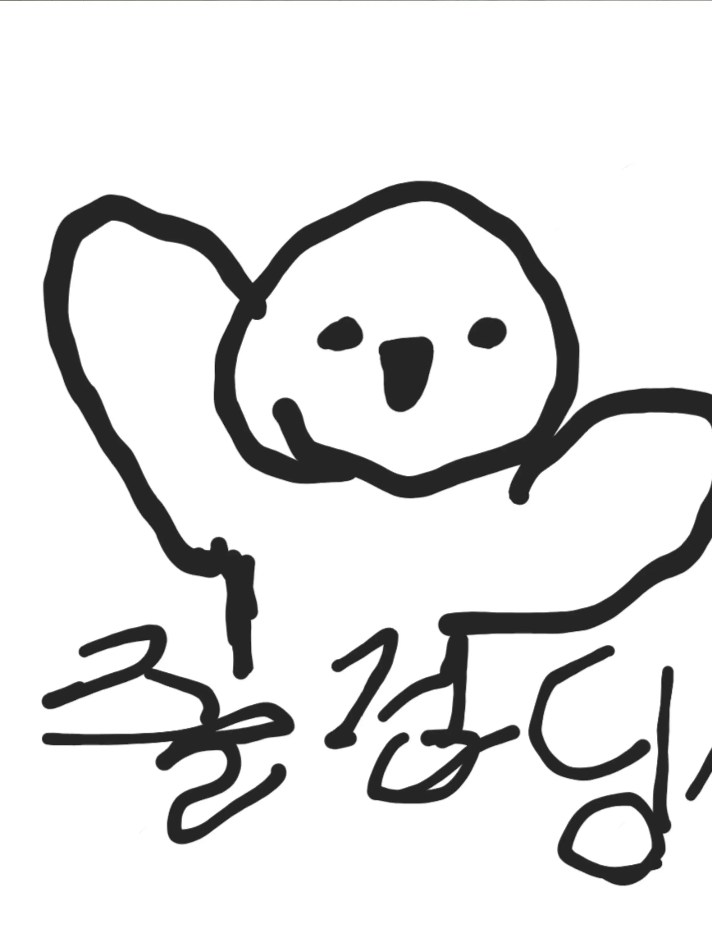 UniqueElk6859의 세계관 통합 중학교