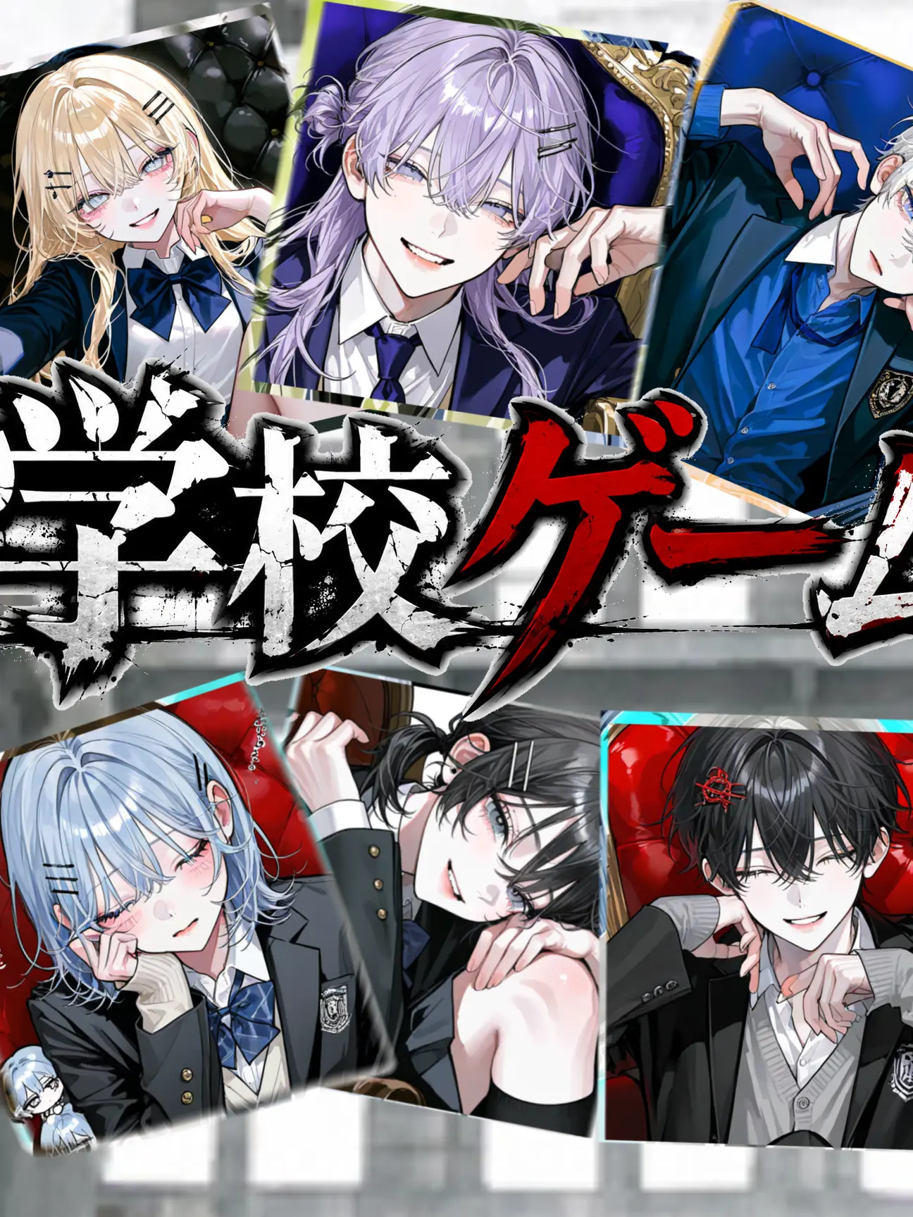 DottedPrice6173의 学校ゲーム