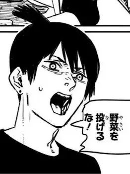 Eguti.OtukaTakeo45510의 バディの早川先輩
