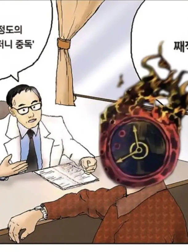 Jyang.BUT.IM.CARMEN의 림버스 컴퍼니, but 혼욕탕😭