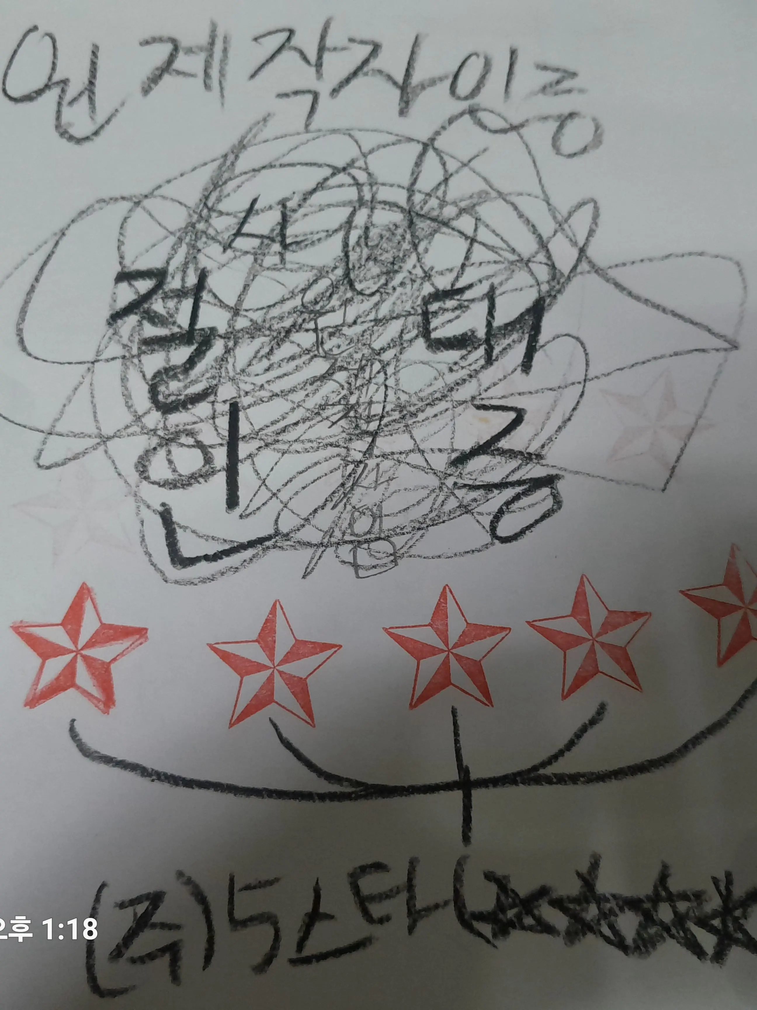 LavishDice3194의 환장RPG×상상RPG 2 (합병추진)