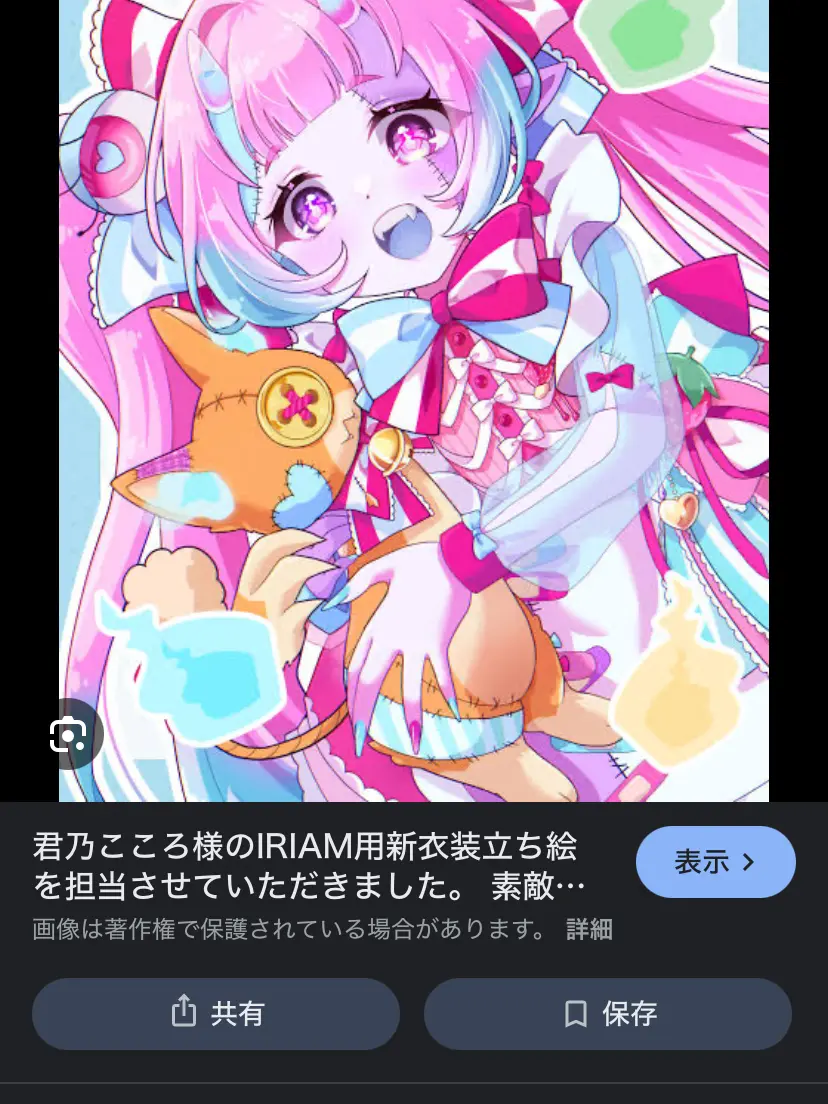 akatikiginnga의 君乃こころの日常