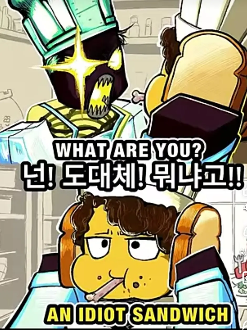 Hate_two_time의 누가 요리를 그따구로 해?