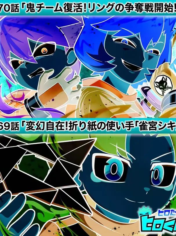 HappyLung8723의 特別能力対策局の性格と見た目が変わった！