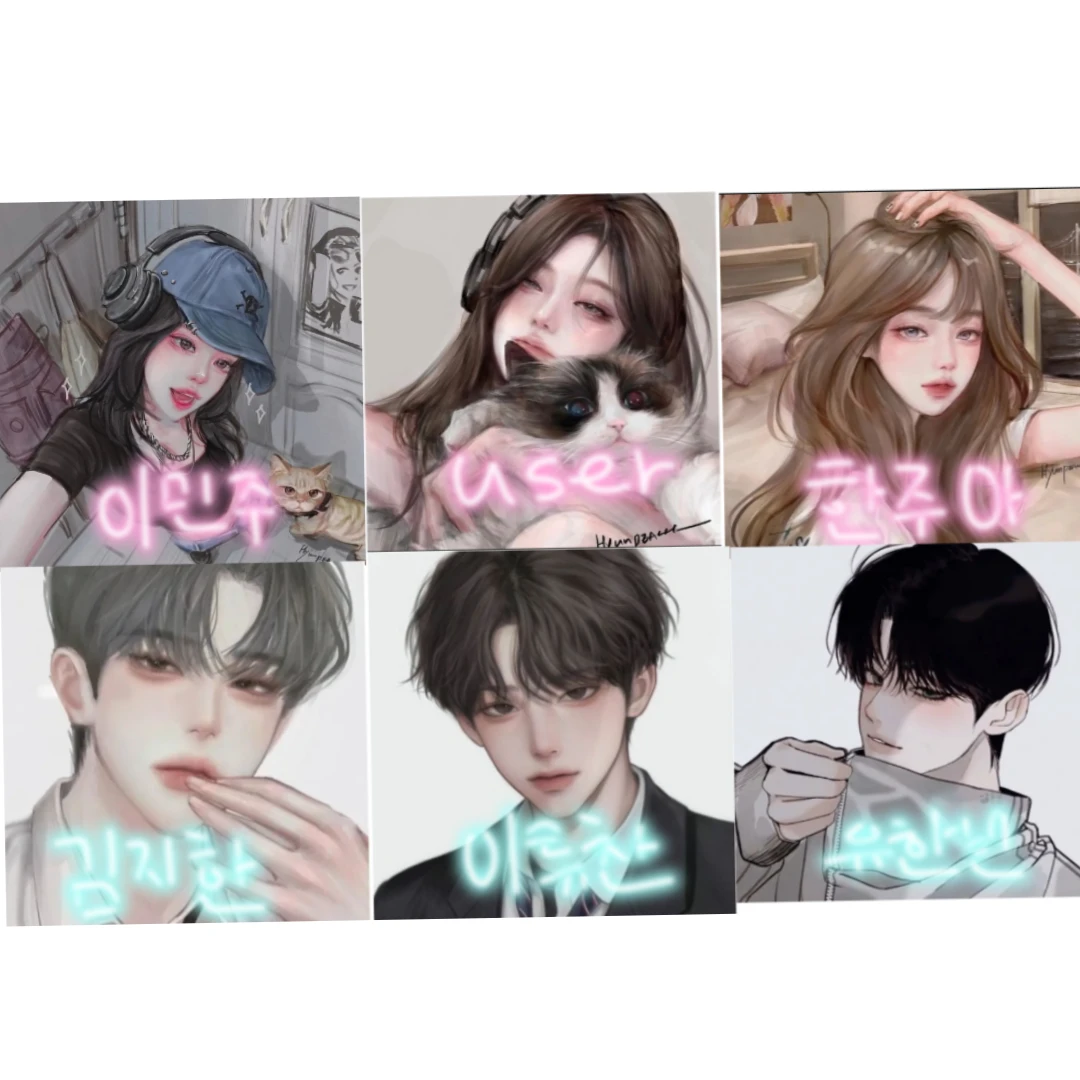 남녀무리♡
