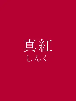 HandyAtom8771의 絶対user優先♡