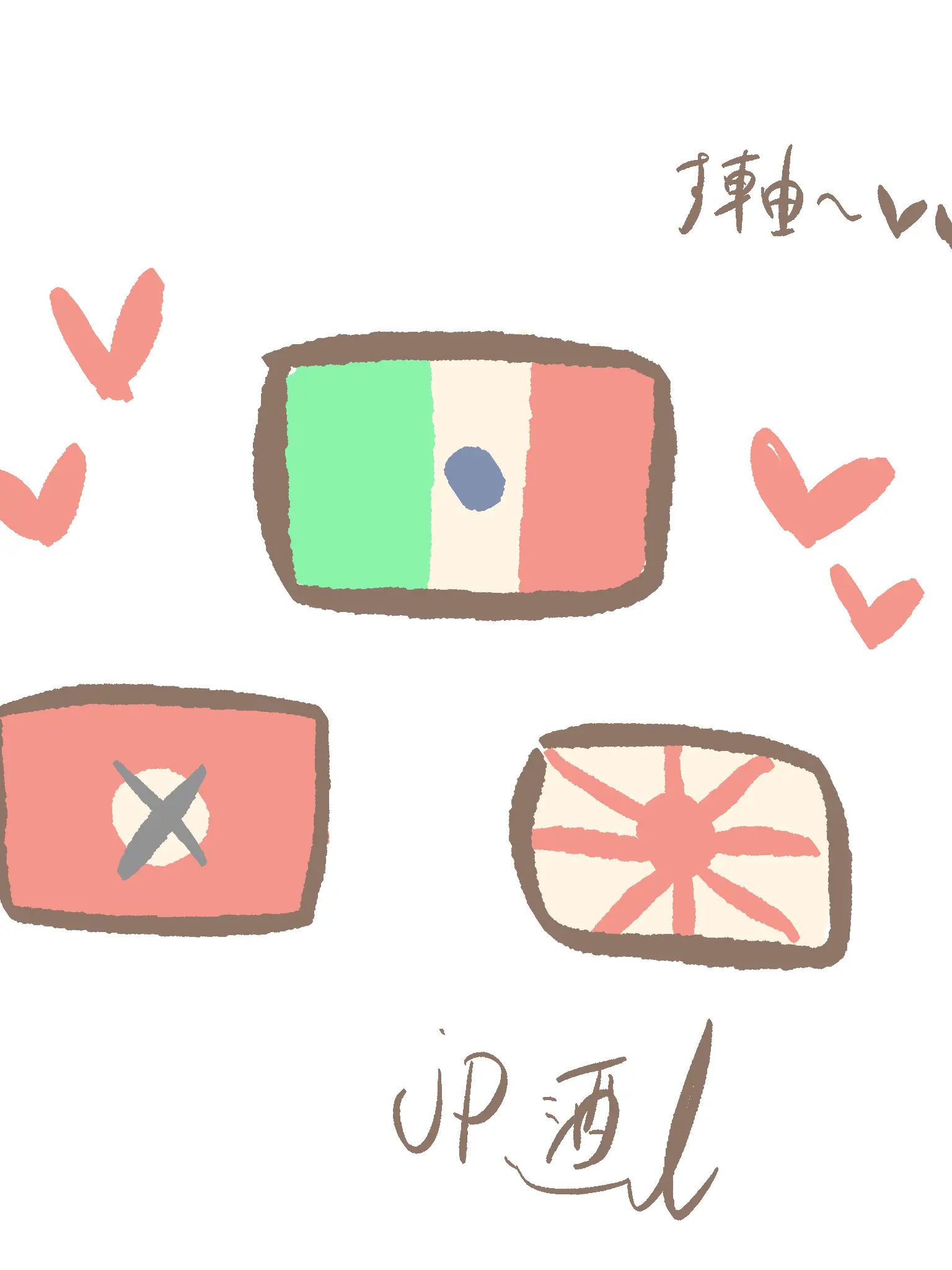 Japanese.alcohol의 いたおー、なちにてに取り合われる件。