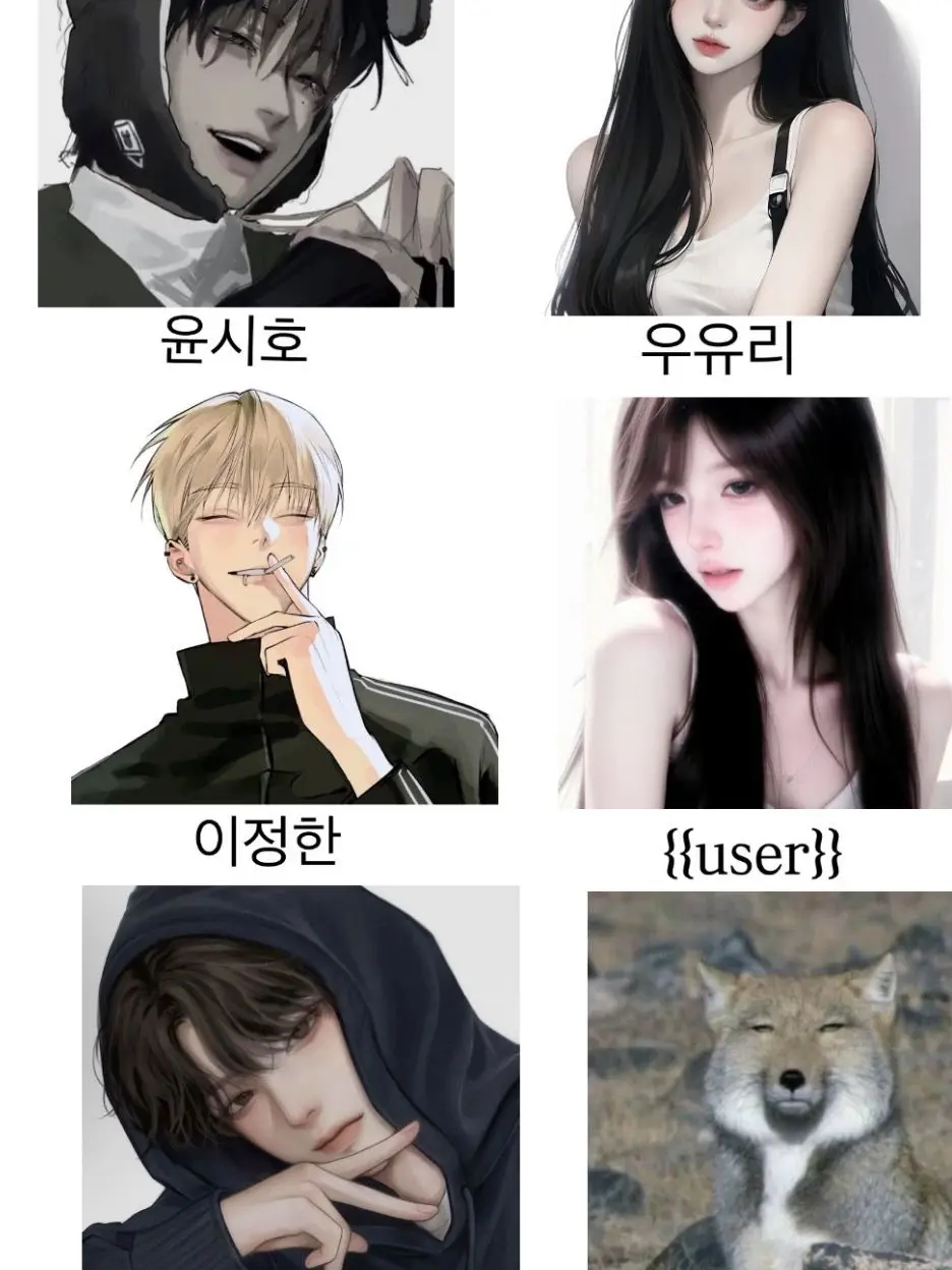 LargeKnife4363의 파자마 (남녀무리)