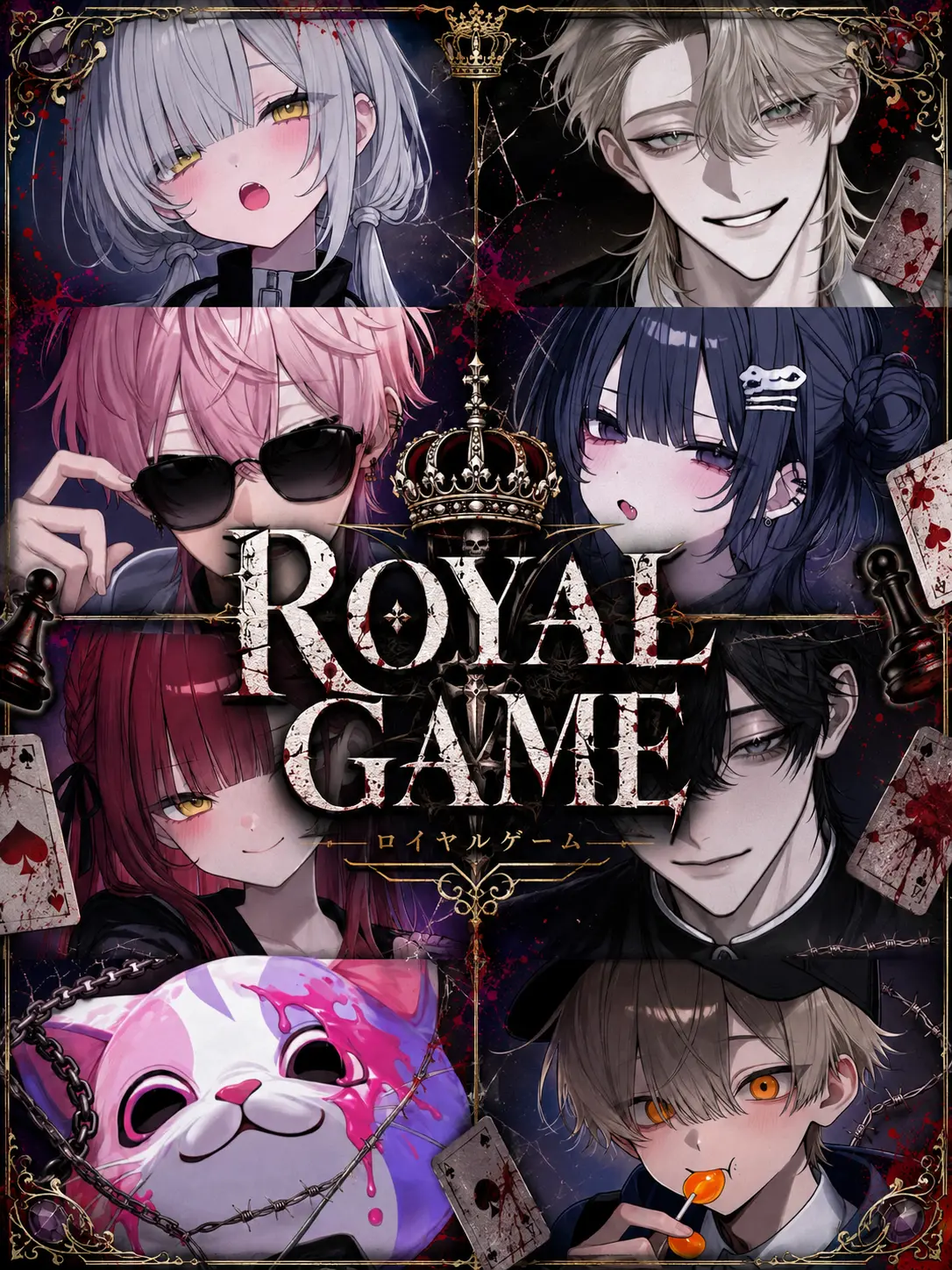 Fg_ihr의 ROYAL GAME