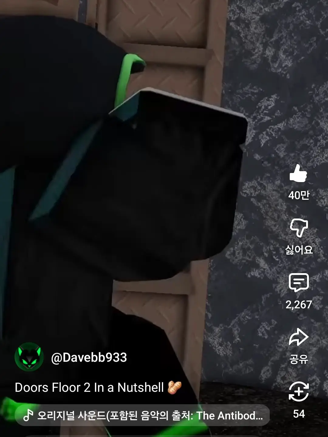 Knight8의 뉴비vs해커