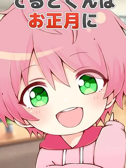 GoldenTang5036의 STPRに新女子グループ！？