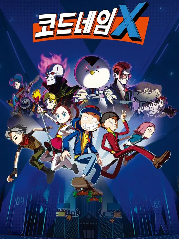 sixseven의 코드네임X 에 여우가 나타났다!!