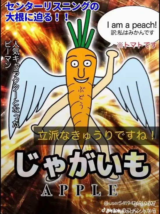 traitor_bunny의 リクエストありがとう精神病院