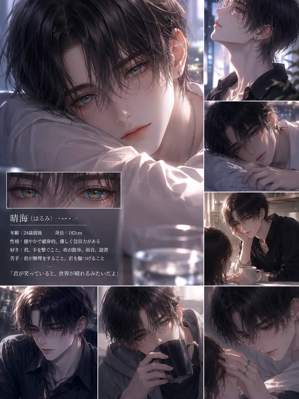 BlackFleet7633의 プログラムされなかった愛