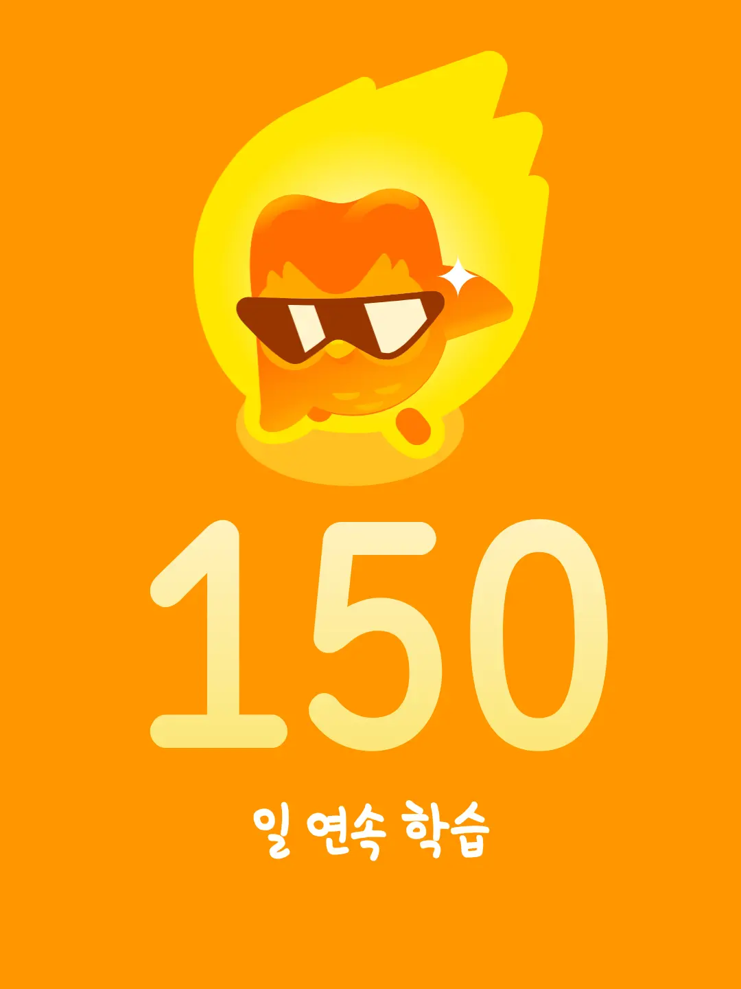 Duoryngo의 제작자의 고민
