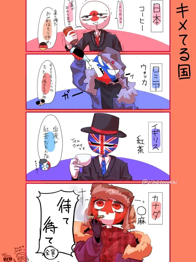 FullBoard2318의 キメてる国たち