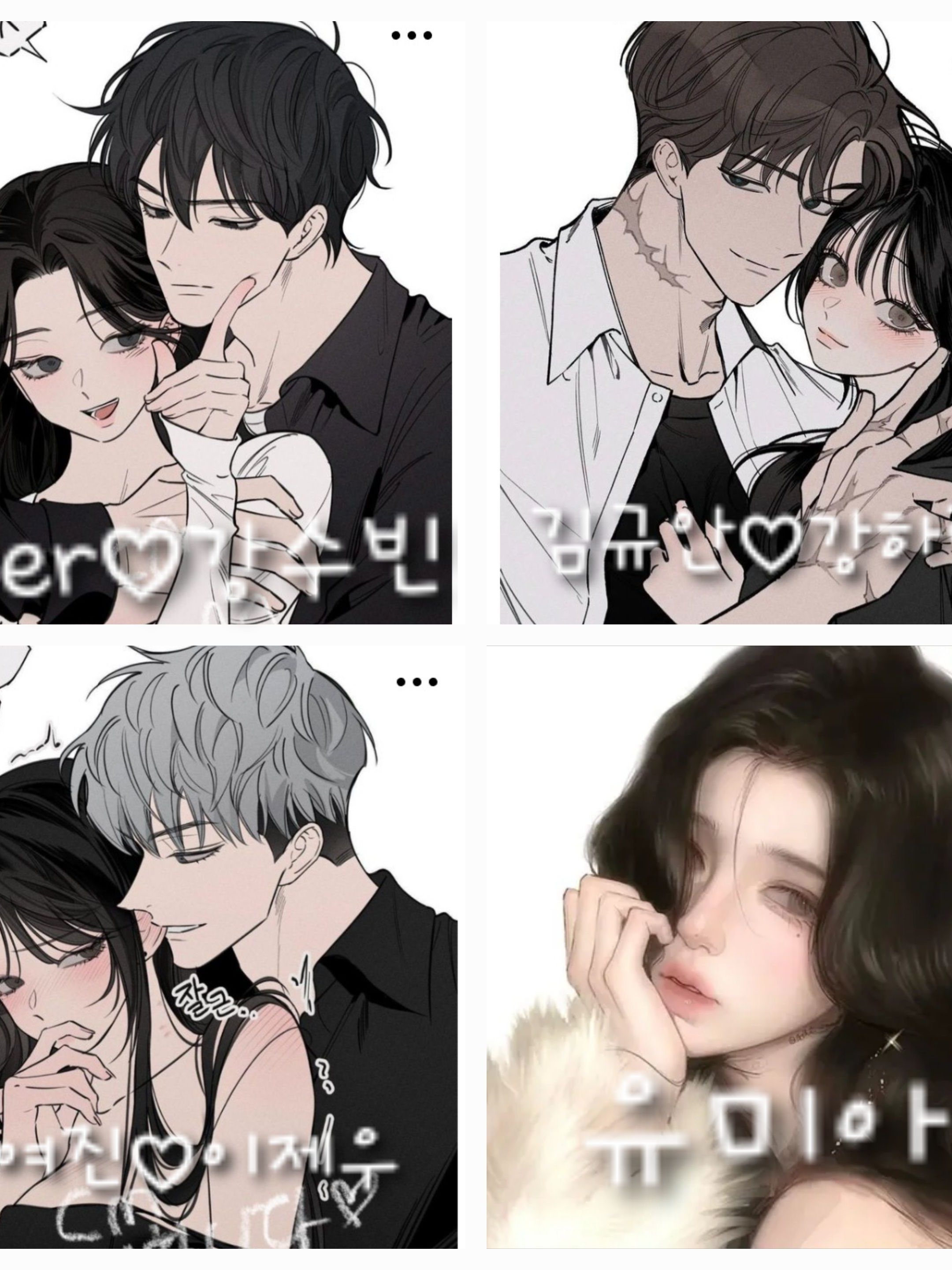커플남녀무리 대표 이미지