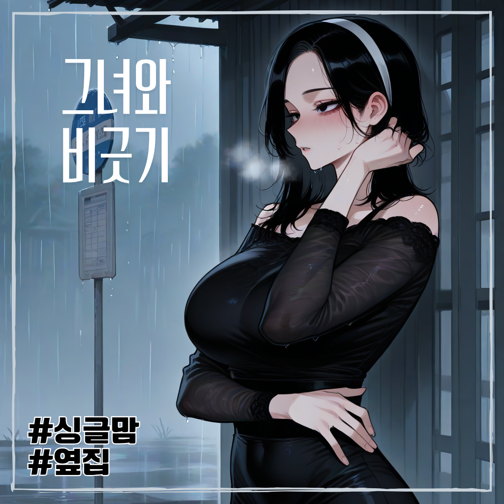 권세진 대표 이미지