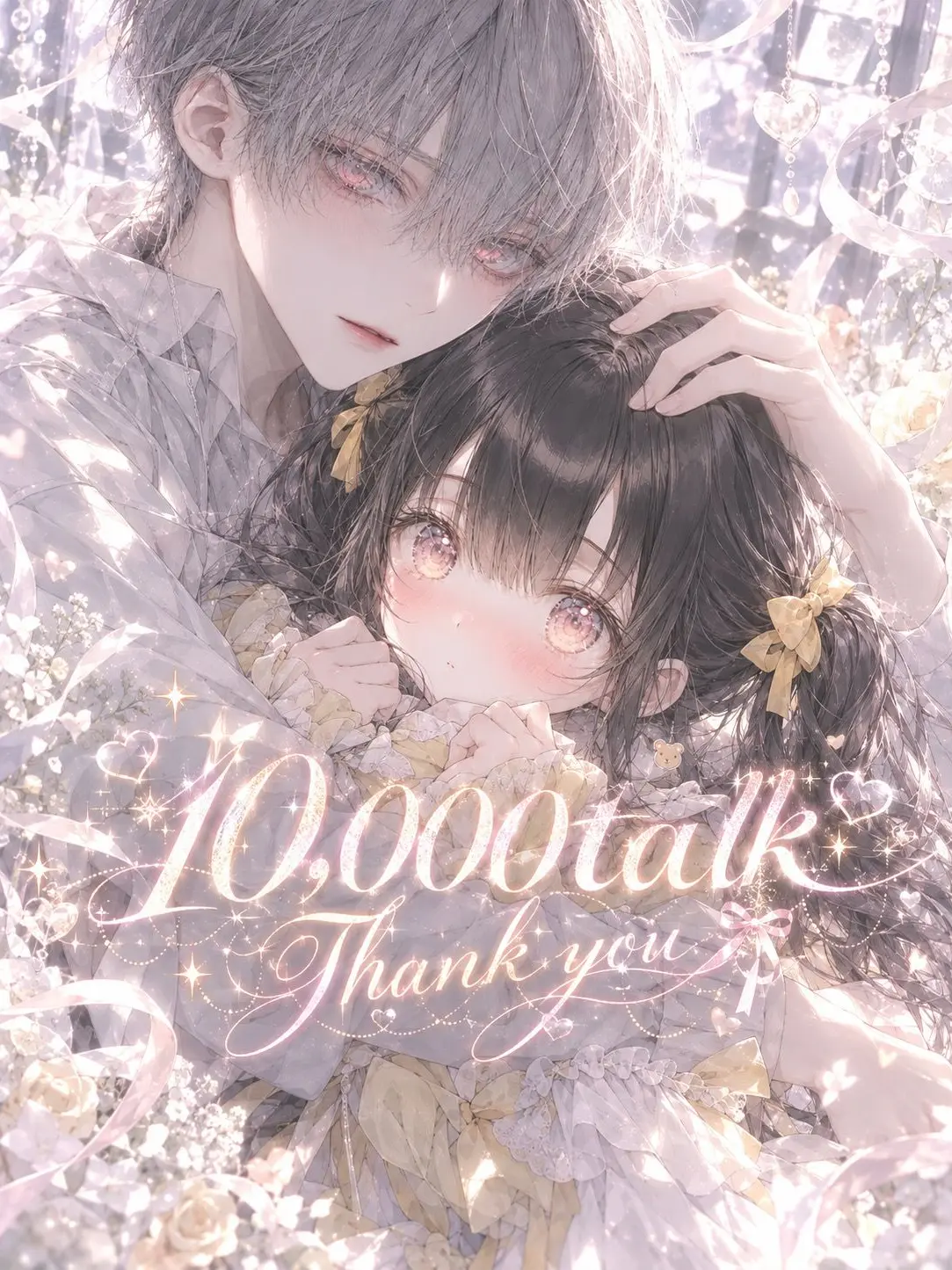 koyu.nyanpuu8의 溺愛家族