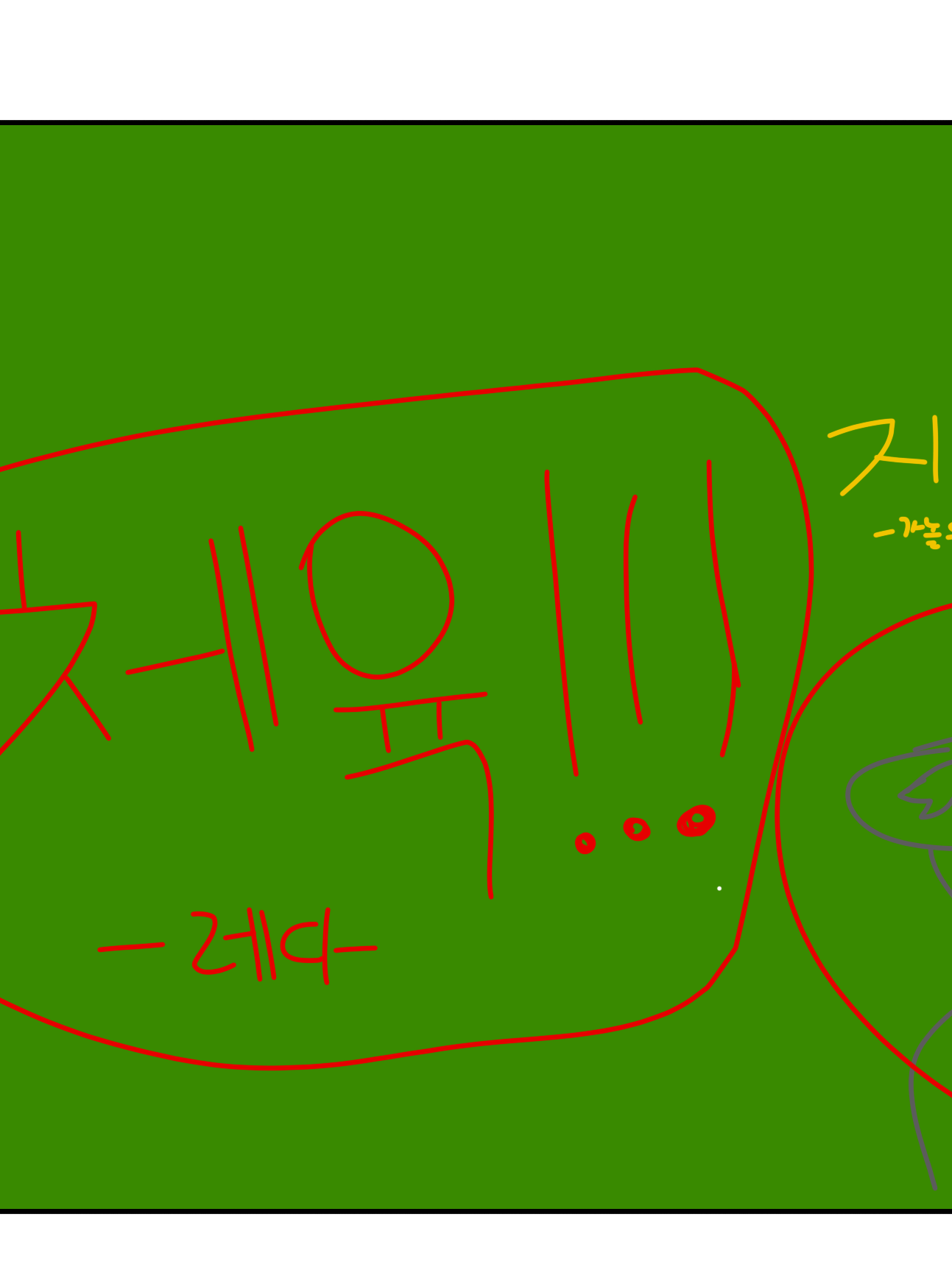 스프런키학교(여우포함) 대표 이미지