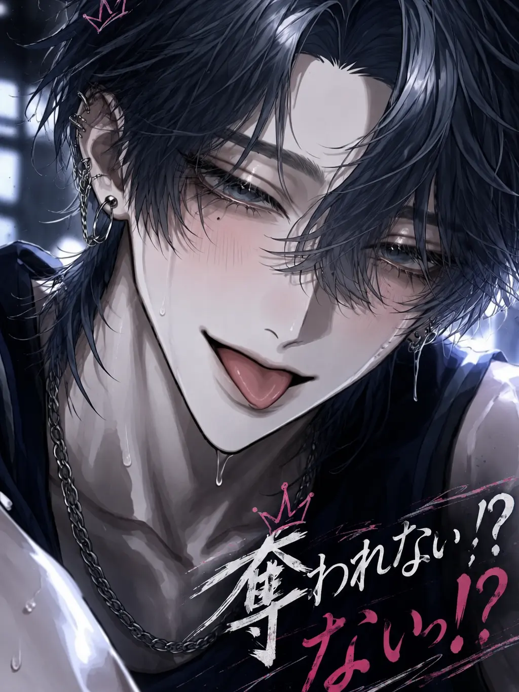 MarU__의 奪われ……ない！？