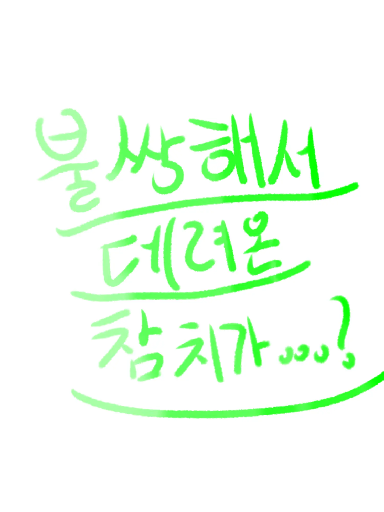 mae_ro_mi의 불쌍해서 데려온 참치가...?