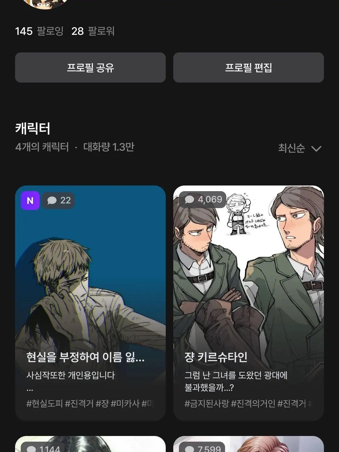 FullMedal9637의 주인장을 도와주세요