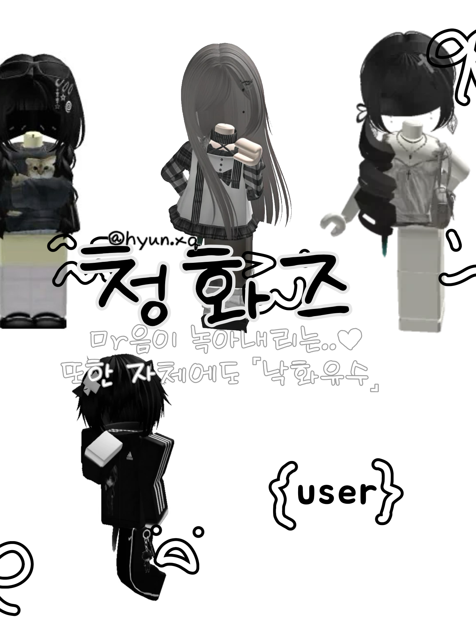 [ 청 화 즈 ] 대표 이미지