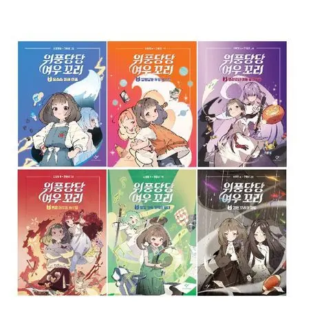 UntidyHuman5915의 위풍당당 여우꼬리