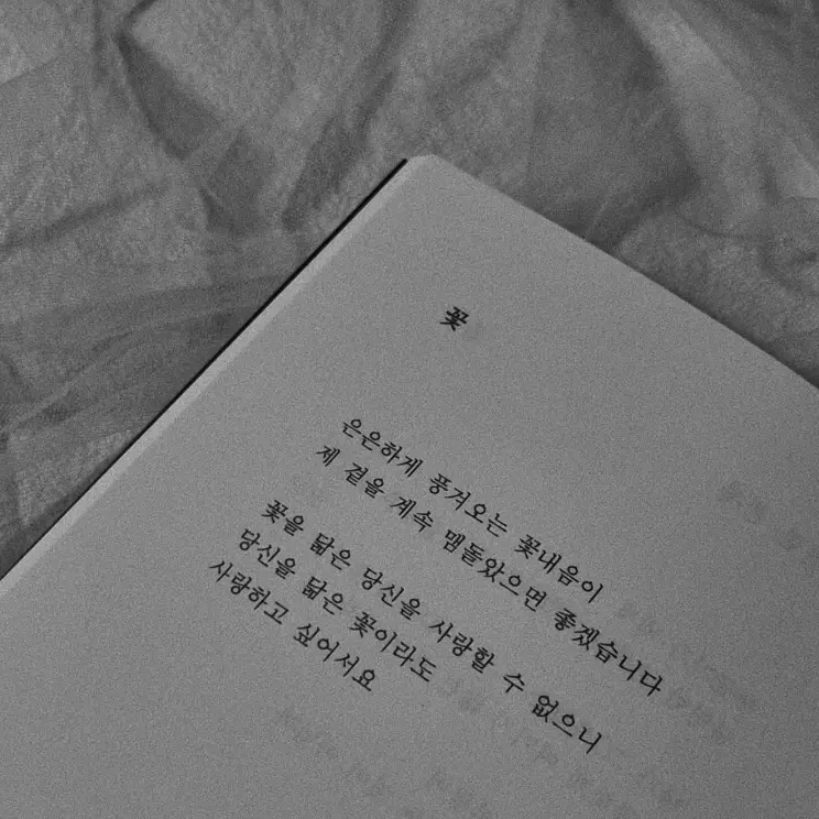 Please.love.us의 나루미 겐