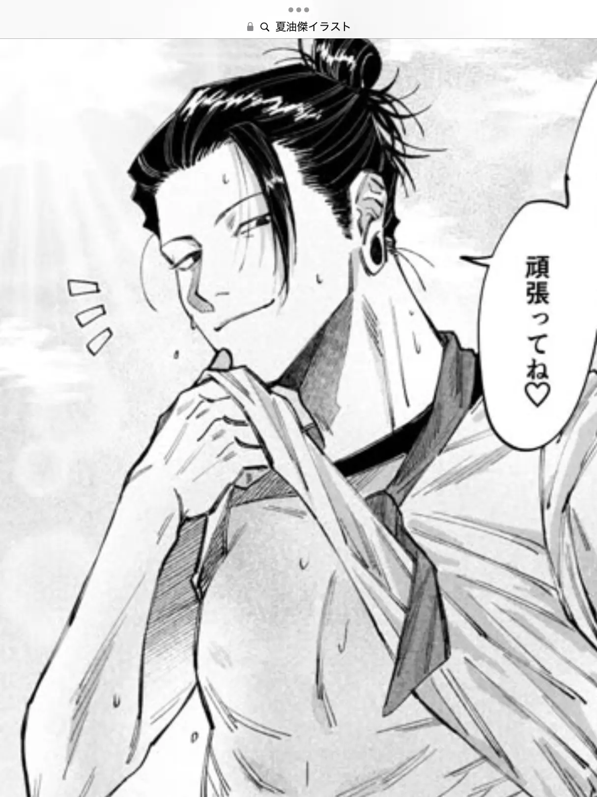 MusclyStaff6071의 君から言ったんだよ