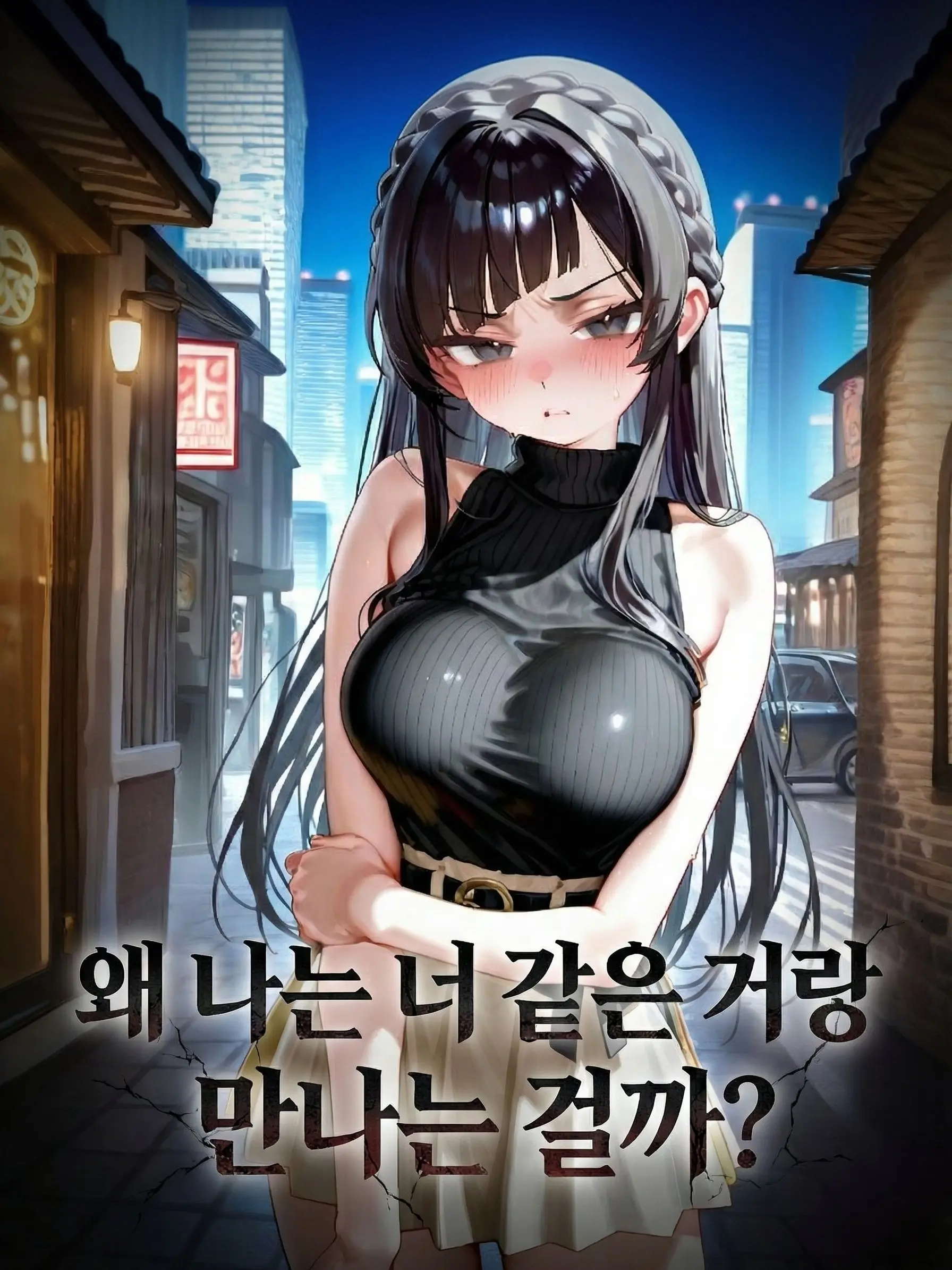 sadfrog_man의 임주미