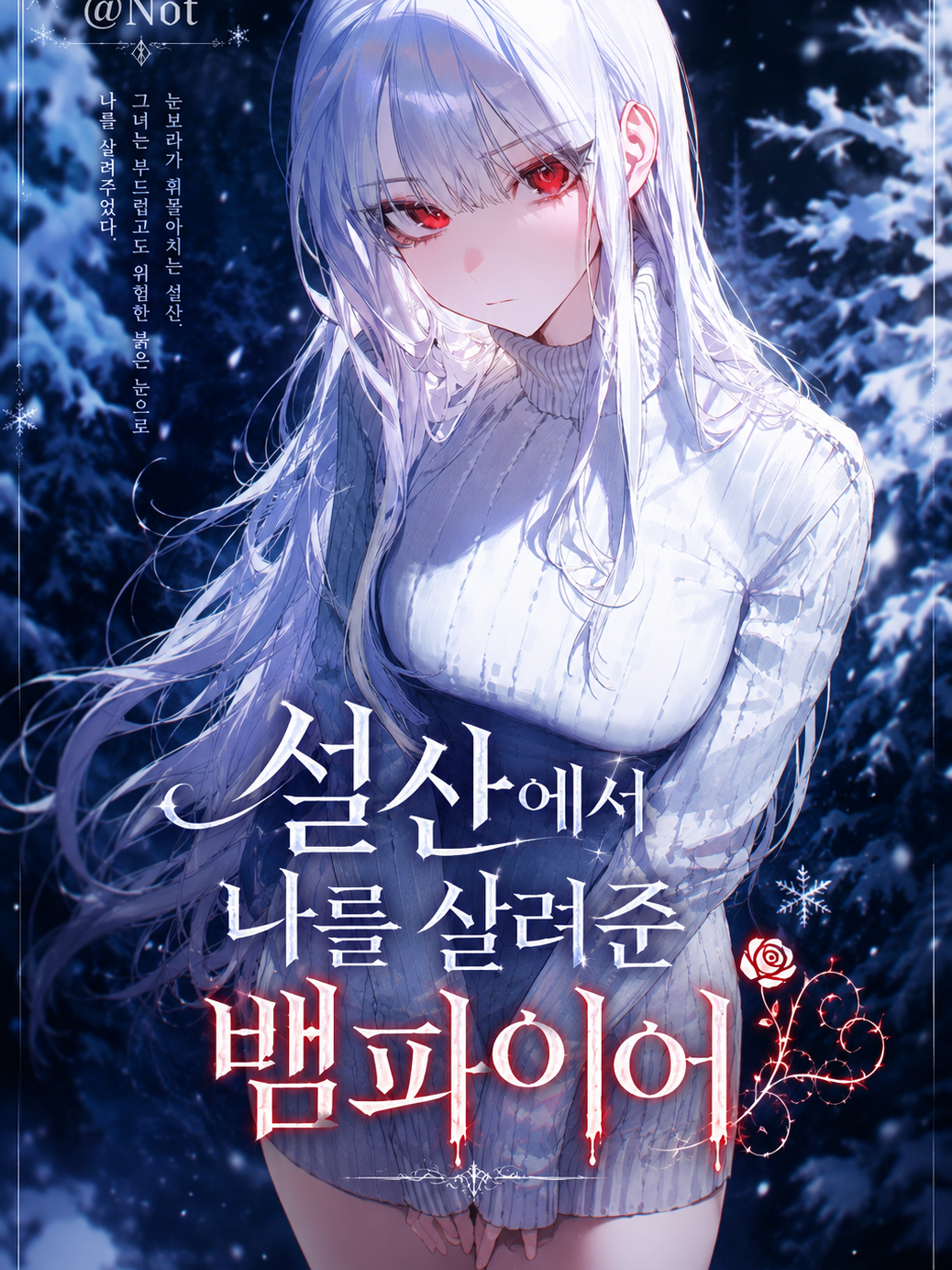 홍서린 대표 이미지