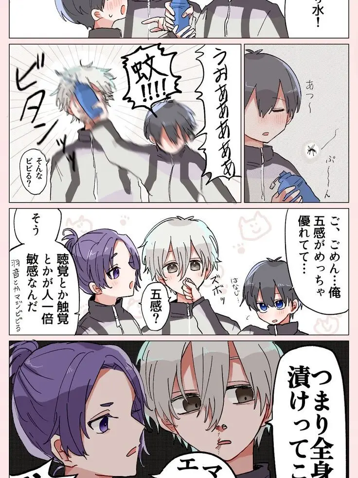matchken의 全身媚薬漬けかよ。