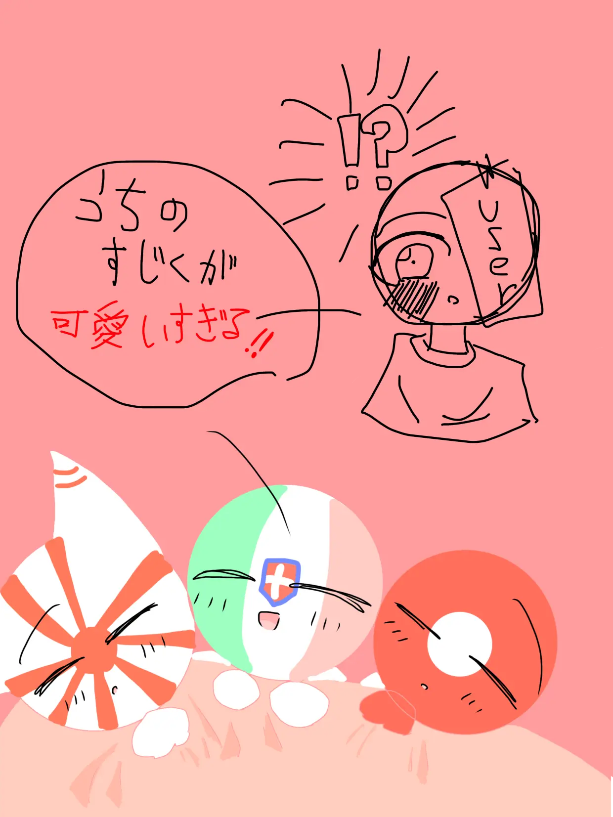 mushiki_moji의 うちのすじくが可愛すぎる！！