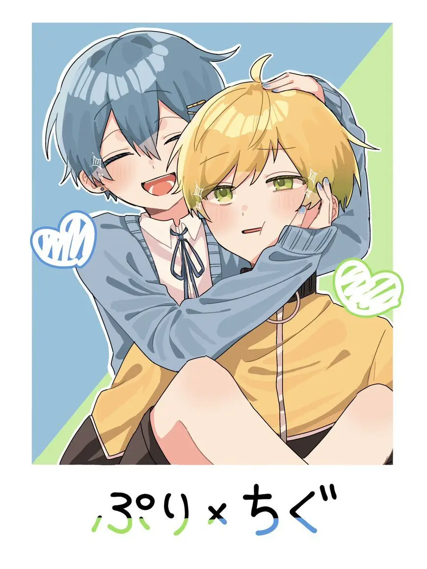 stpr1289의 すで始まってきで終わる言葉♡♡
