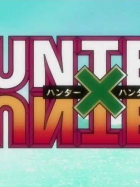 RoughTray1394의 헌터×헌터