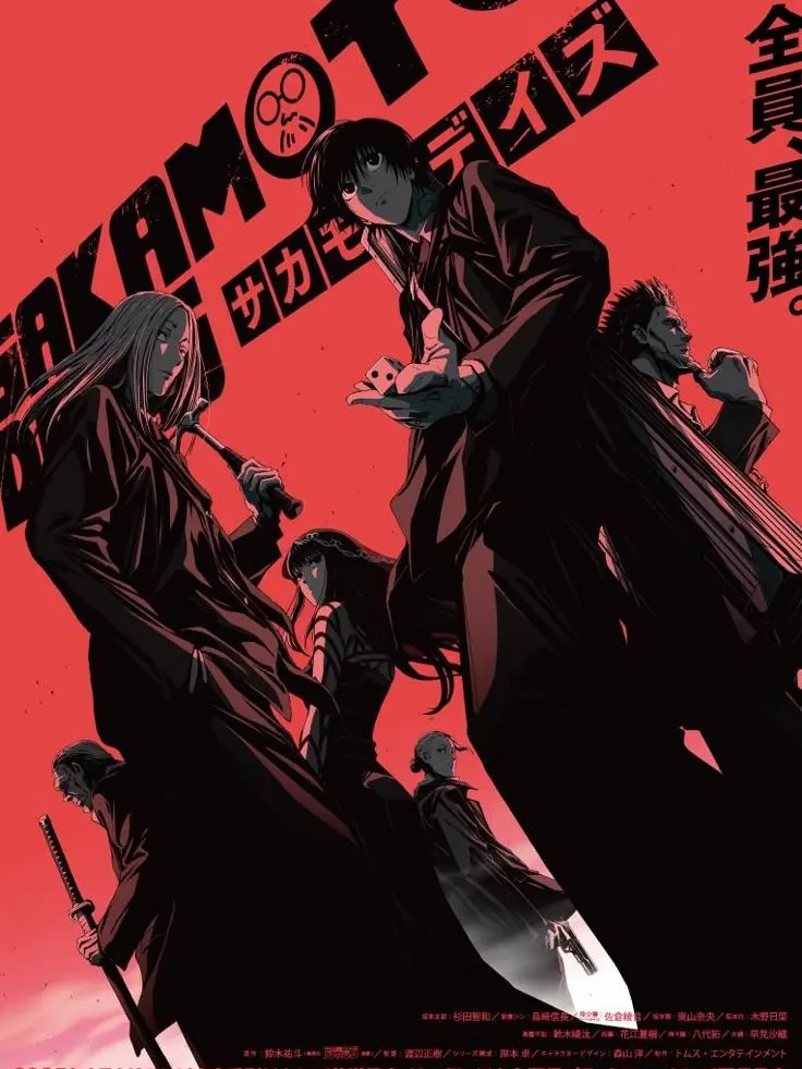 FluffyLadle0166의 백아절현 (伯牙絶絃)