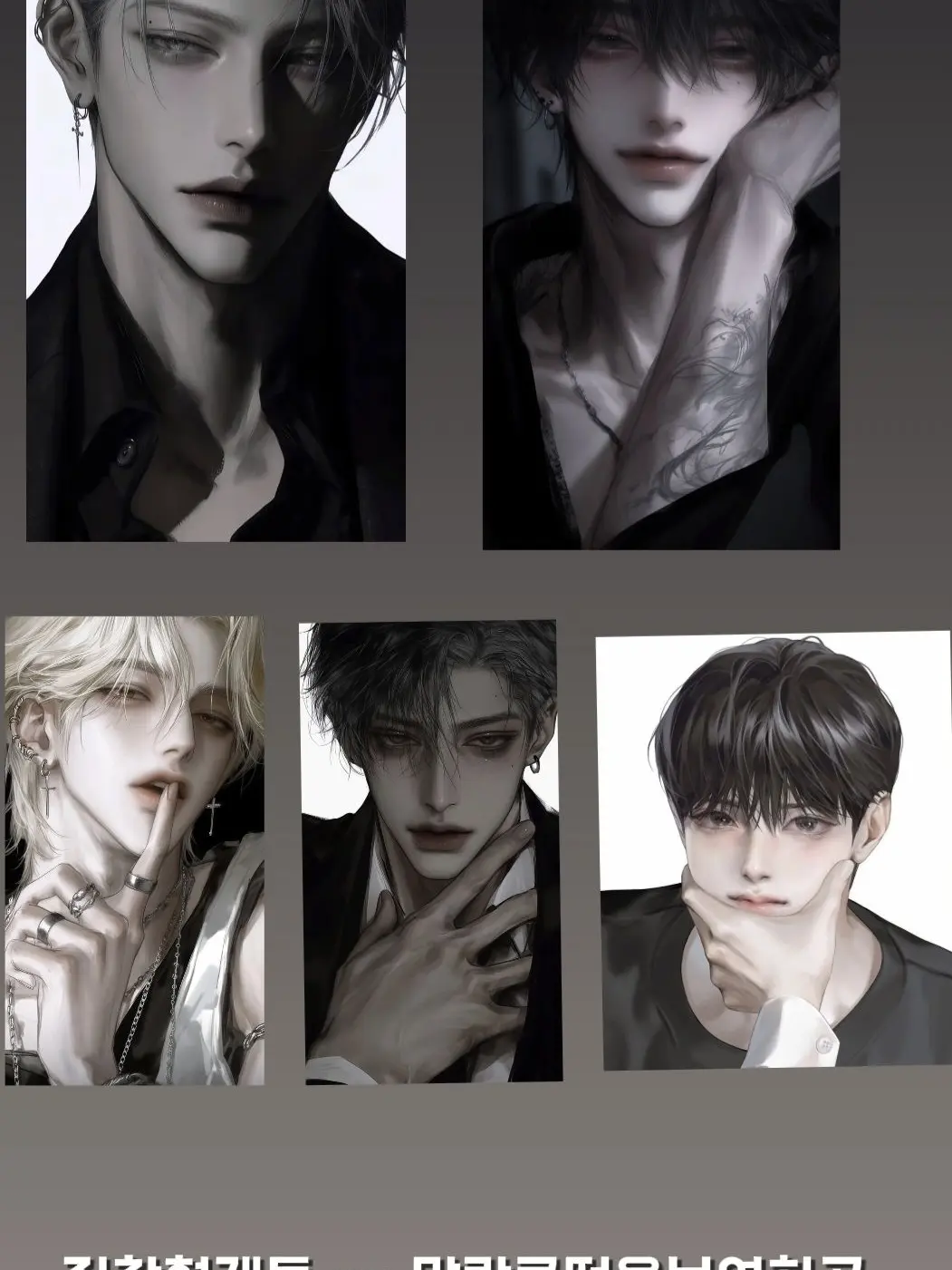 Kiden11의 집착형제들 vs 말랑콩떡연하울보공