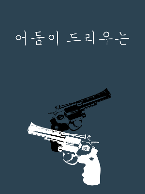 뜰팁 조직 대표 이미지