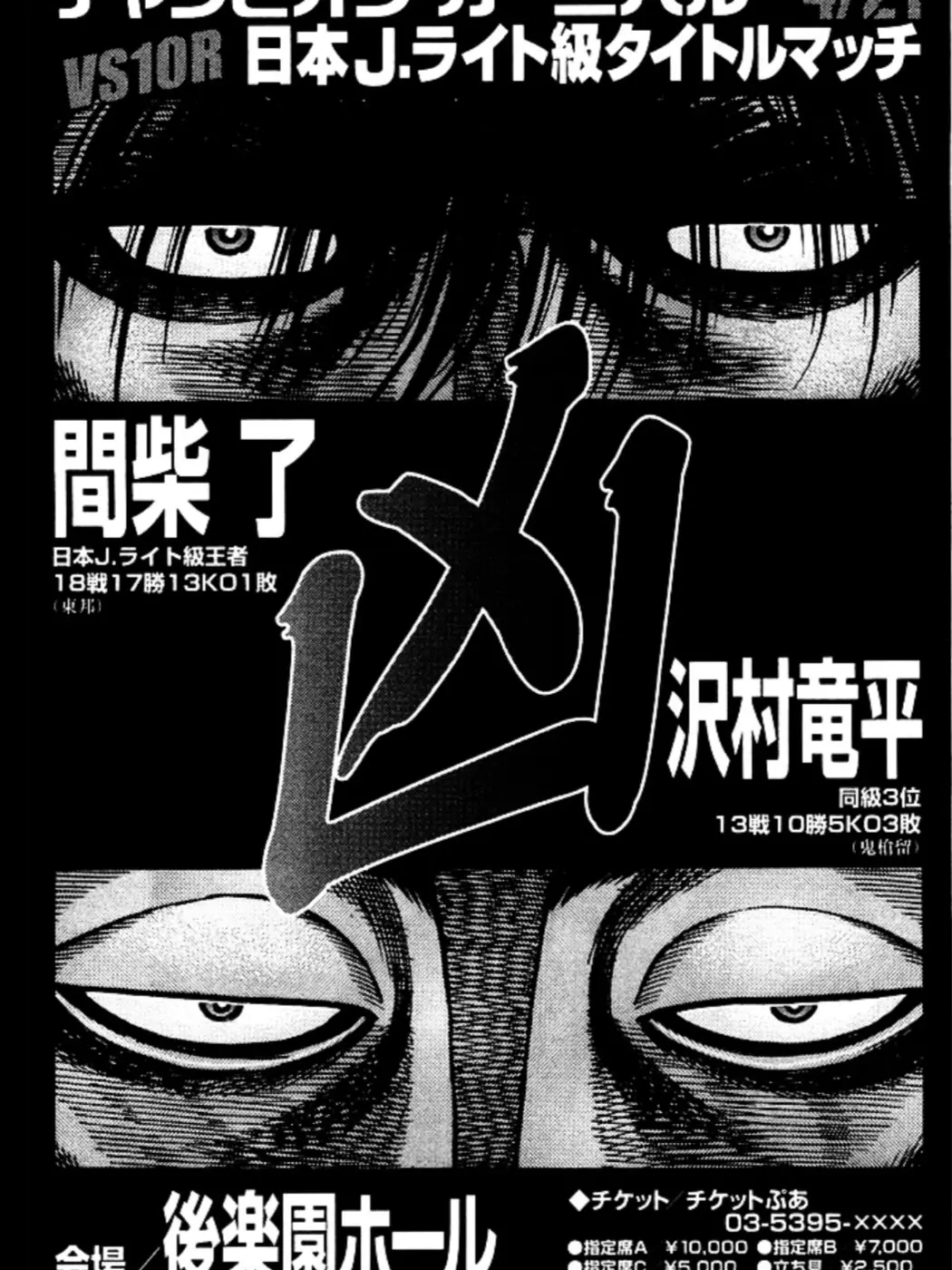 you-1102의 間柴了と暮らす!?