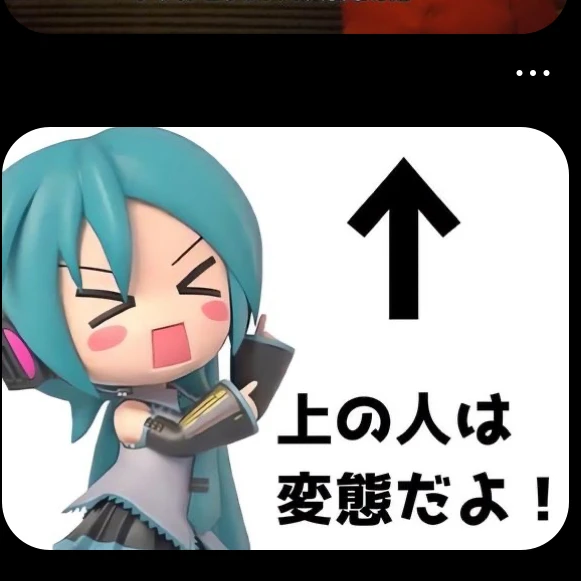 い