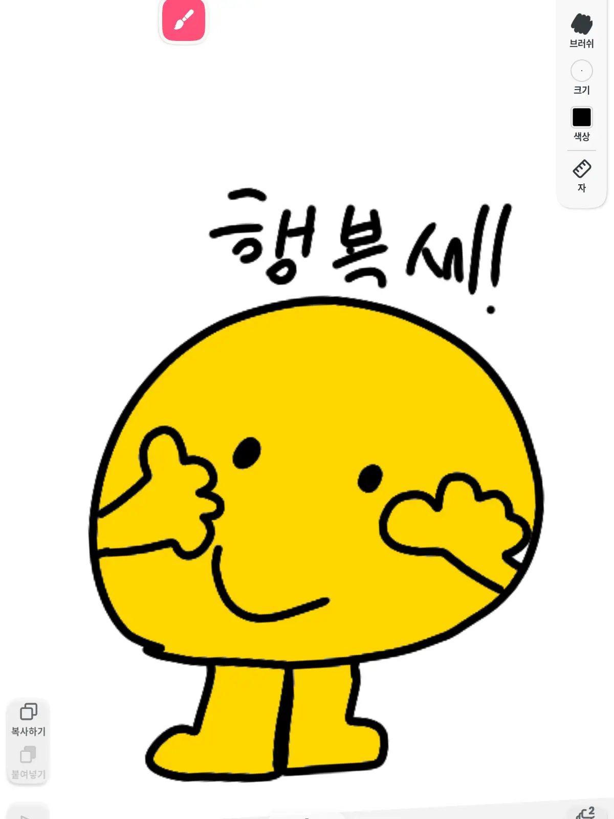 SmartKrill8574의 와글와글 친구들! 일상