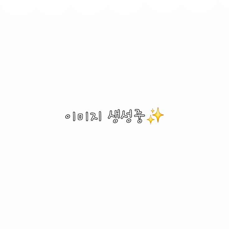 남사친들 (with 세터즈) 대표 이미지