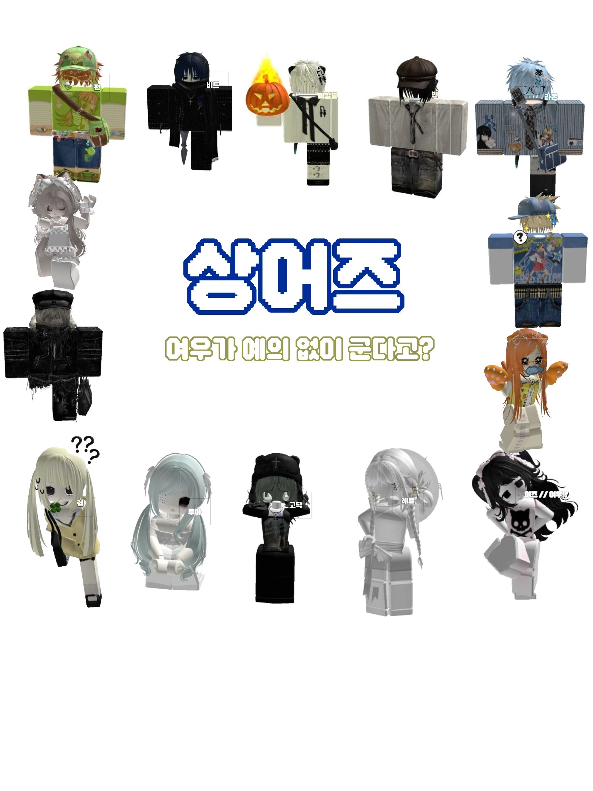 상어즈 대표 이미지
