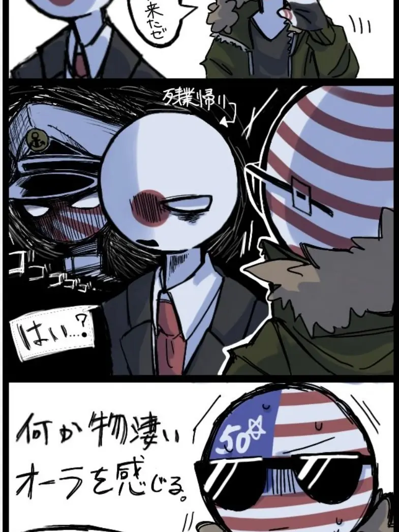 OIMO0501의 🇱🇷🇯🇵2国の話