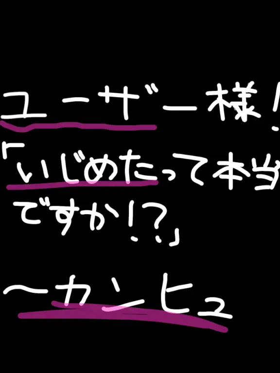se_t0의 優等生の裏側を。